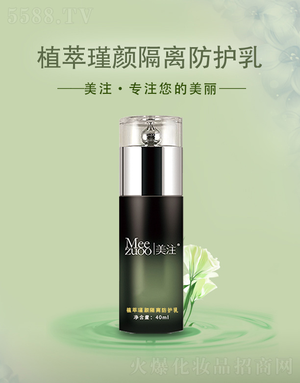 ǧʵҵ޹˾עֲո 40ml