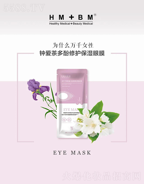 HM+BM޻ʪĤ