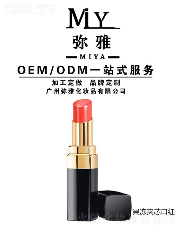 ŻױƷ޹˾оں OEM/ODM