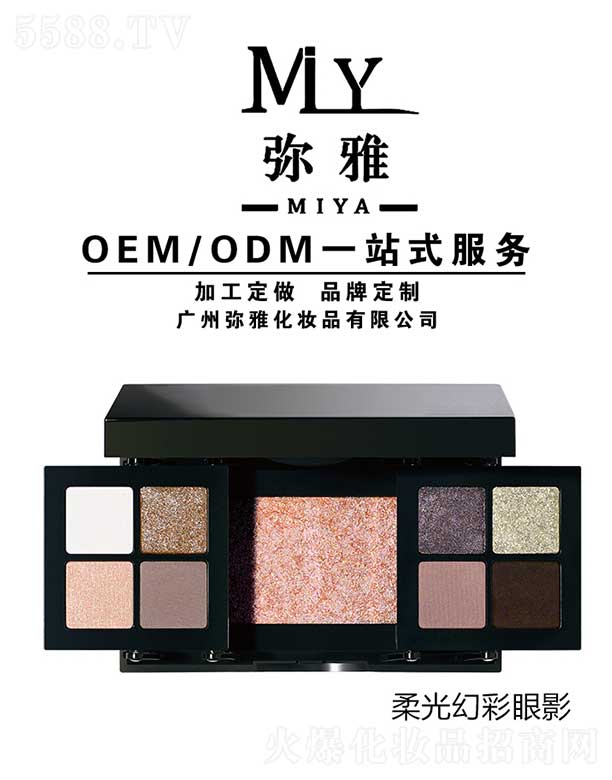 ŻױƷ޹˾òӰ OEM/ODM