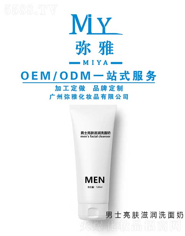 ŻױƷ޹˾ʿϴ OEM/ODM 120ml