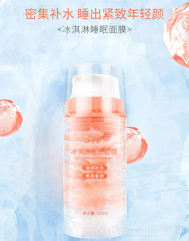 бױƷ޹˾ѱɴ˯ĤOEMƼӹ 100ml