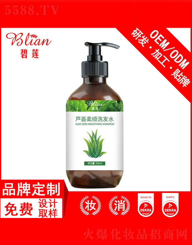 бױƷ޹˾«˳ϴˮOEMӹ 500ml