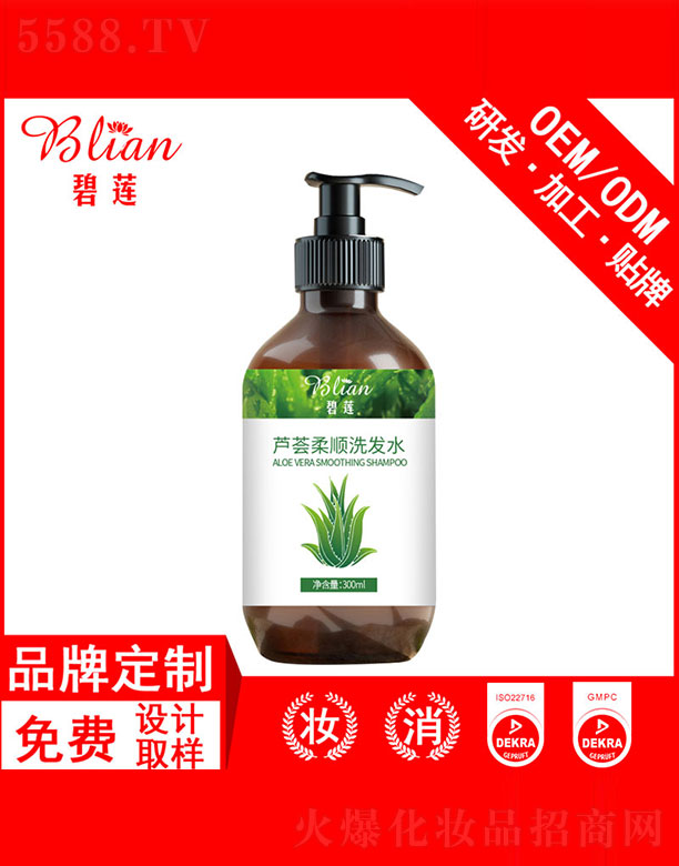 бױƷ޹˾«˳ϴˮOEMӹ 300ml