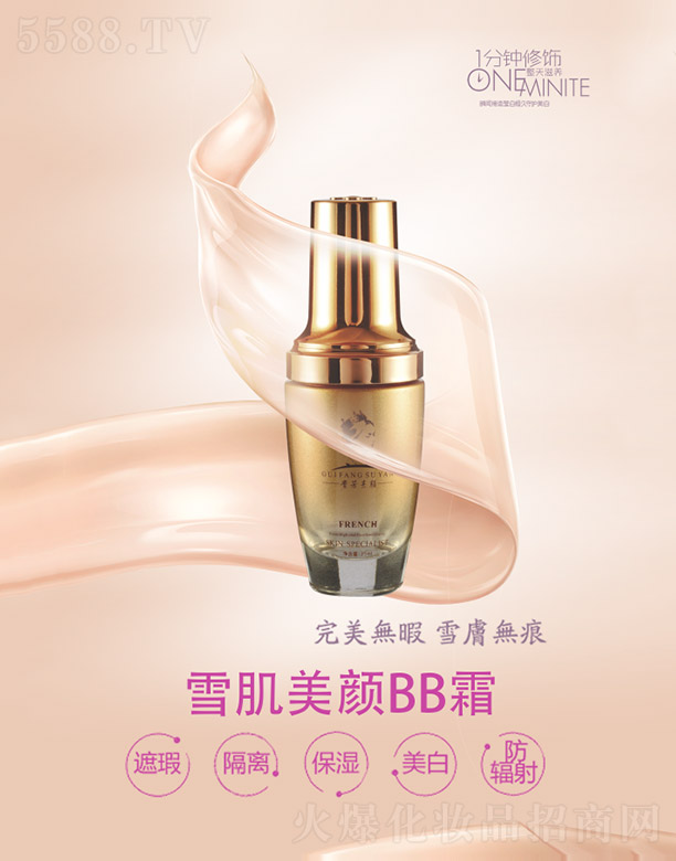 ݼƼ޹˾ѩBB˪