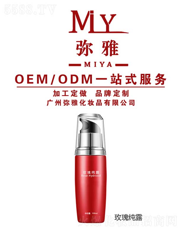 ŻױƷ޹˾õ崿¶ OEM/ODM 100ml