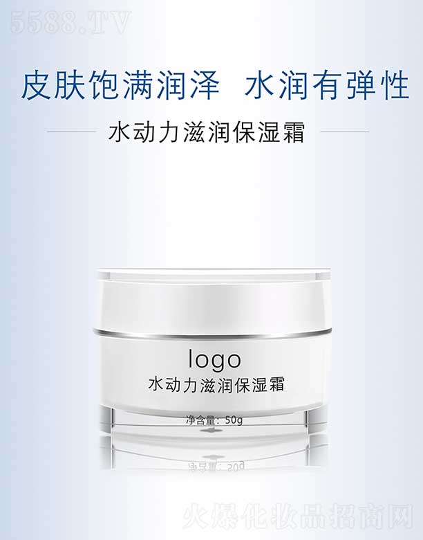 ŻױƷ޹˾ˮʪ˪ 50g