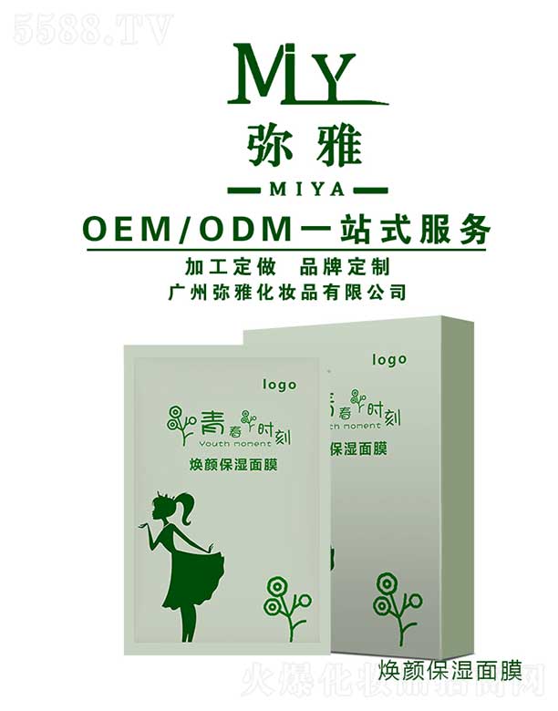ŻױƷ޹˾ձʪĤ OEM/ODM