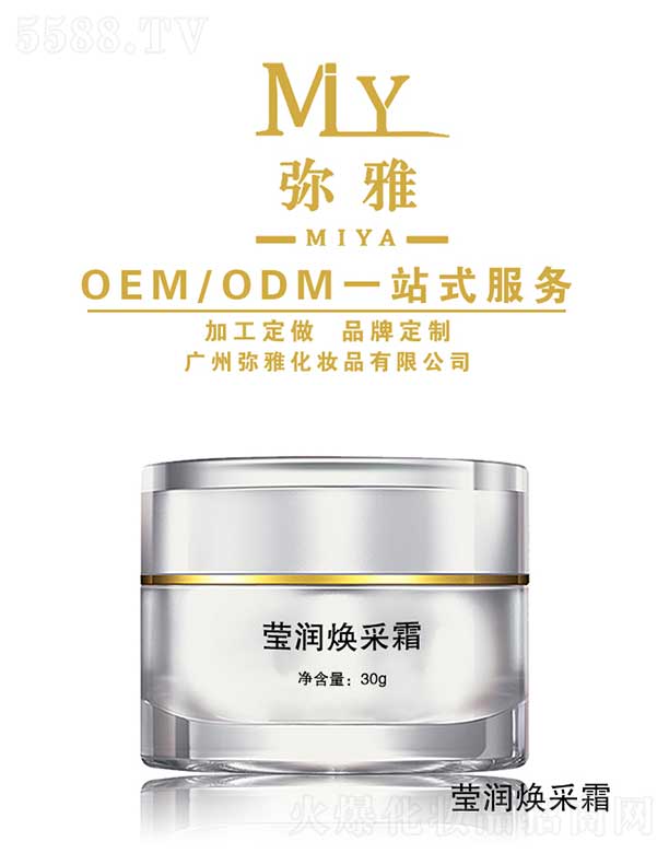 ŻױƷ޹˾Ө˪ OEM/ODM 30g