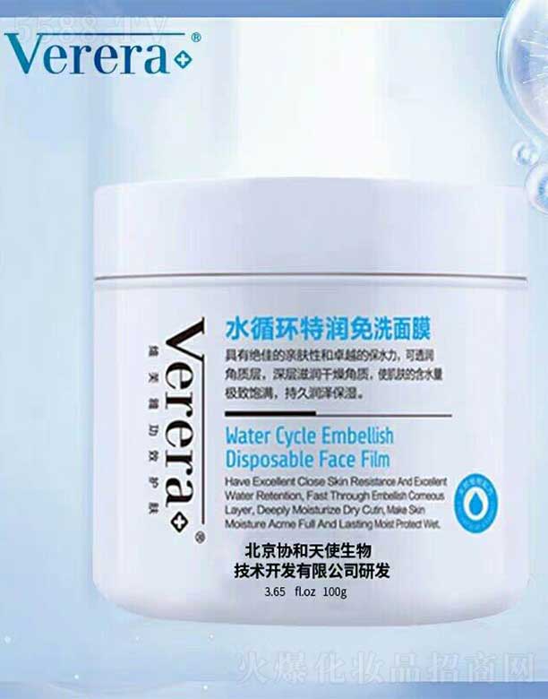 VereraˮѭϴĤ 100g