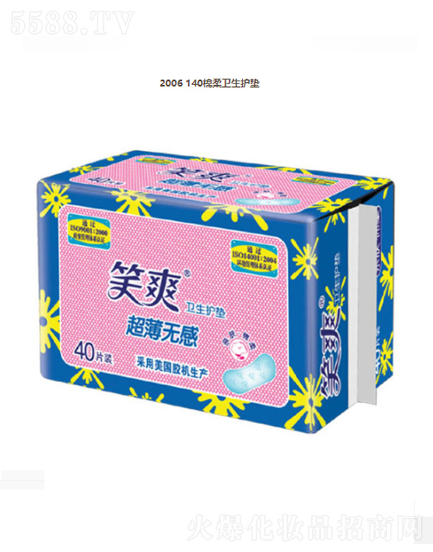 Ц޹˾2006 140