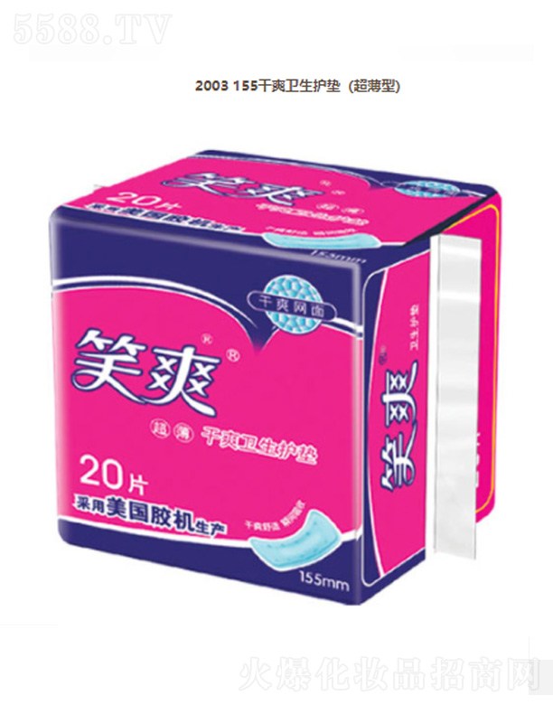 Ц޹˾2003 155ˬ()