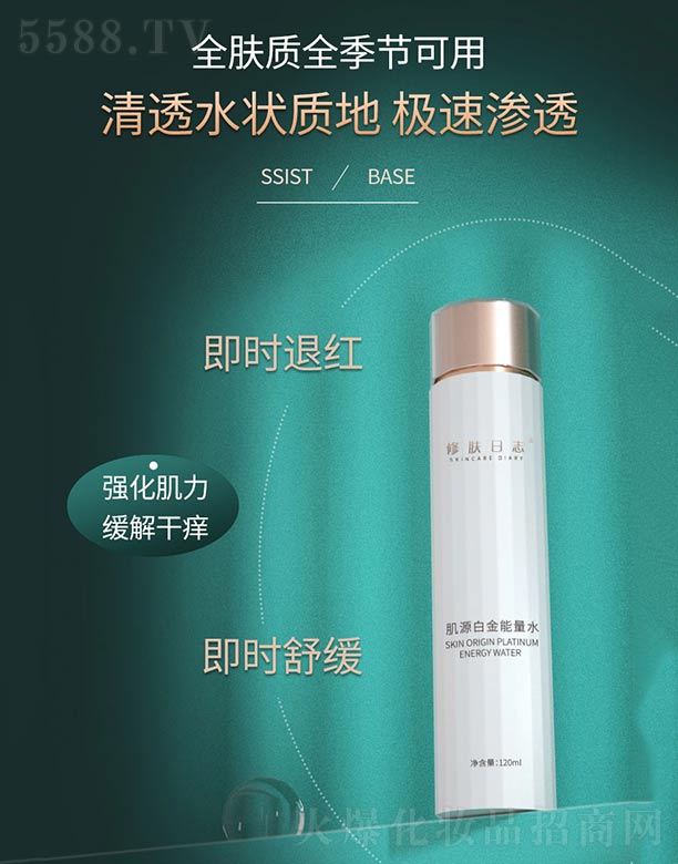 ޷־Դ׽ˮ 120ml
