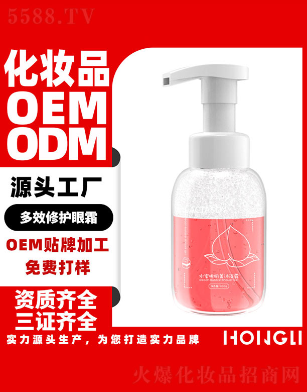 㶫ױƷ޹˾ˮ̸ԡ¶