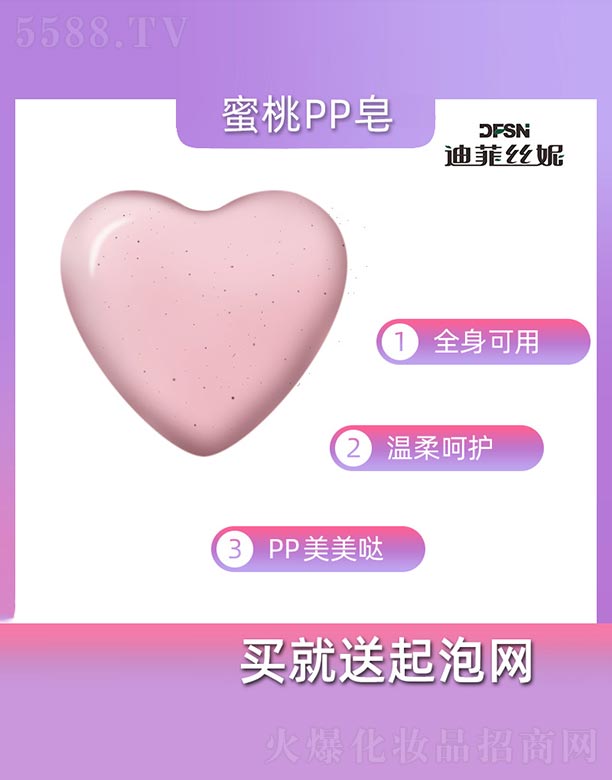 ױԴƷ޹˾pp