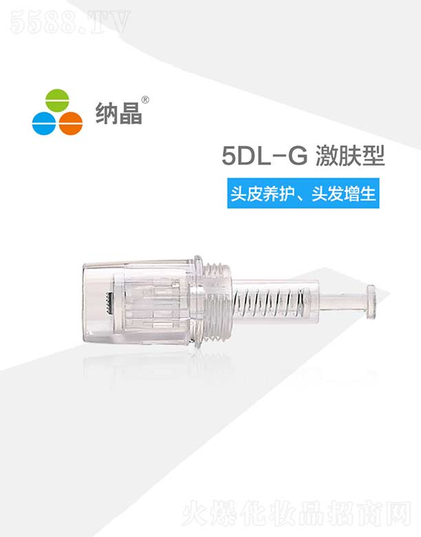 ͨ׼޹˾ɾ5DL-G