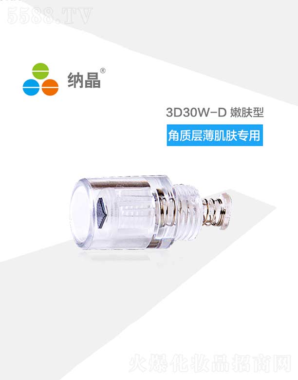 ͨ׼޹˾ɾ3D30W-D۷