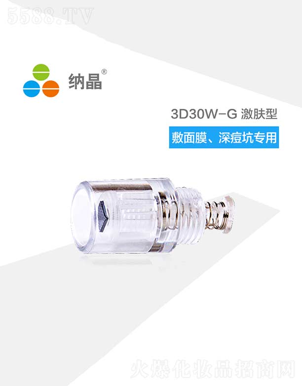 ͨ׼޹˾ɾ3D30W-G