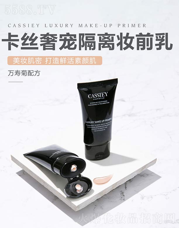 ݿ˿Ƽ޹˾˿ݳױǰ 50ML