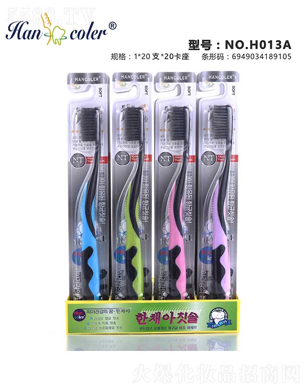 ͷнſǻ޹˾ɶNO.H013A