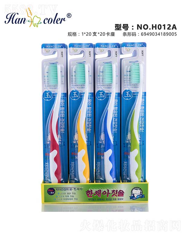 ͷнſǻ޹˾ɶNO.H012A