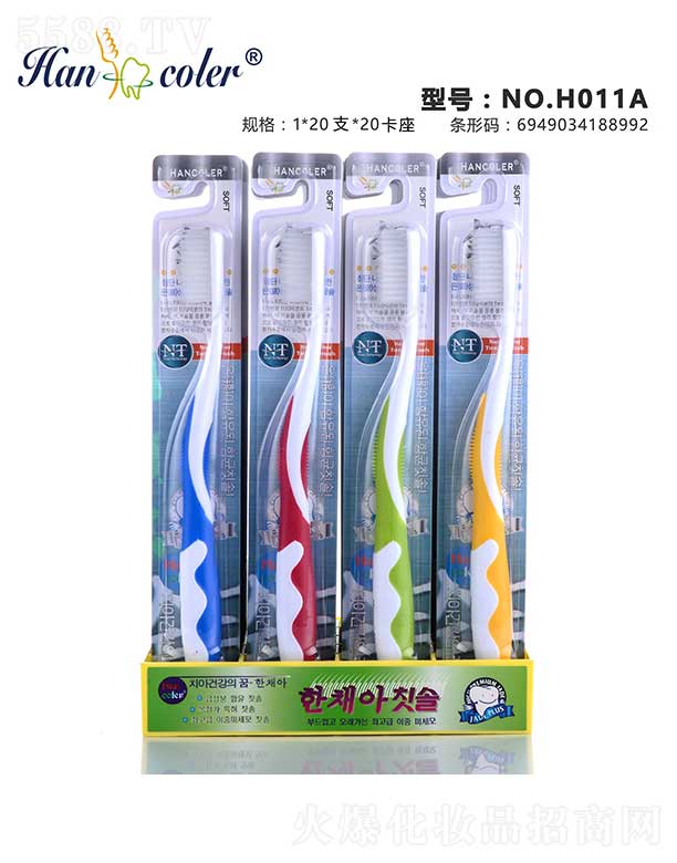 ͷнſǻ޹˾ɶNO.H011A