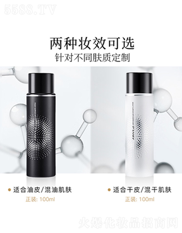 ϺϵױƷ޹˾̨ʪױ 30ml