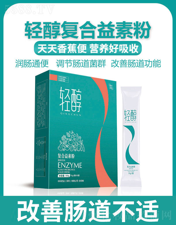 пҩҵ()޹˾ᴼط 10g*10/