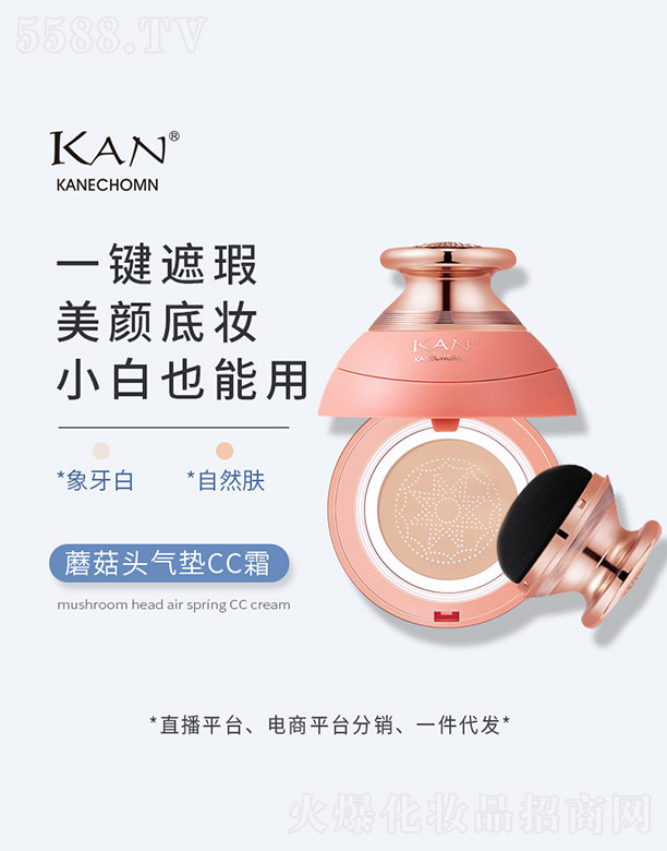 ¶ױƷ޹˾ĢͷCC˪