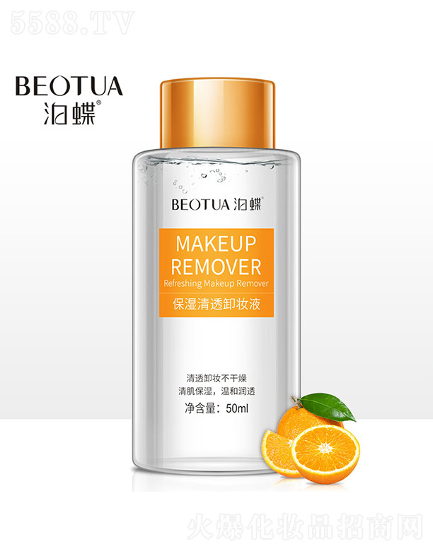 ݺ濻ױƷ޹˾ʪ͸жױҺ 50ml