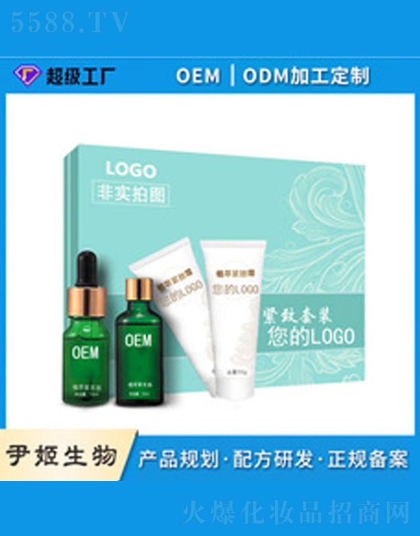 ＼޹˾׺oem