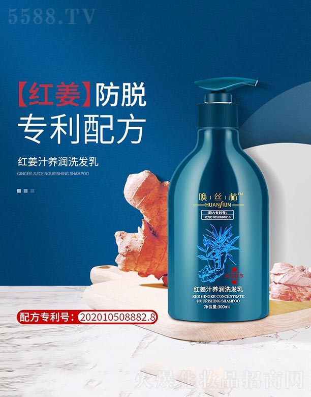 ˿ֺ콪֭ϴ 300ml