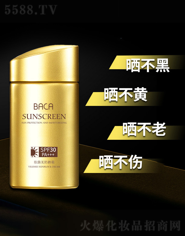 ¶ױƷ޹˾¶ɹ˪SPF30+++