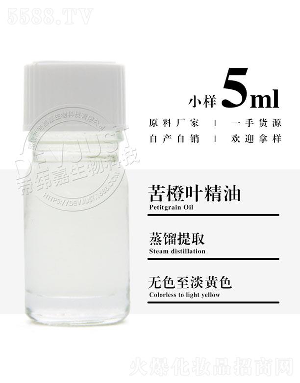 γοҶ 5ml
