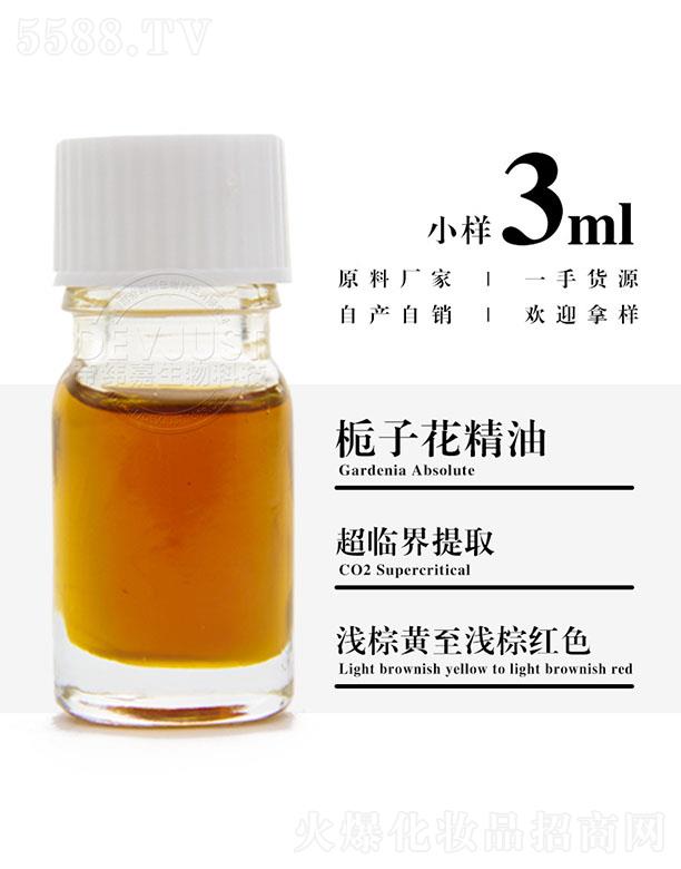 γӻ 3ml
