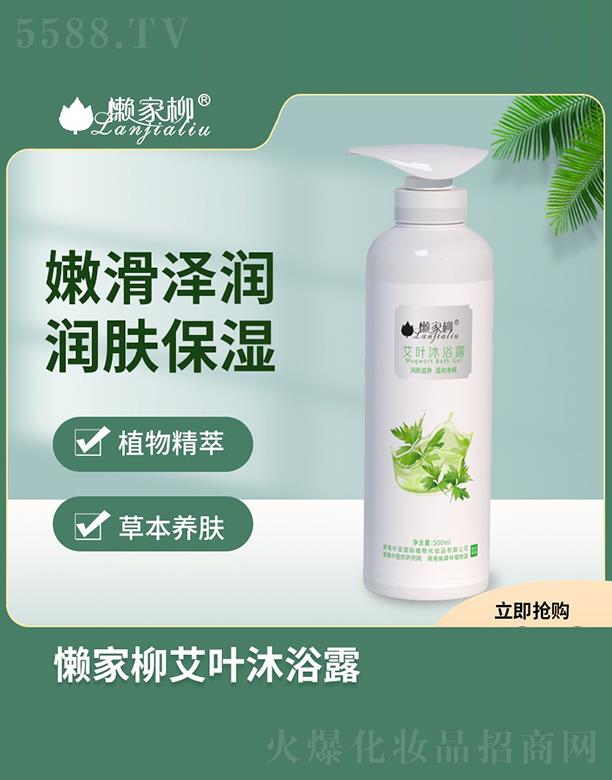 ݱҶԡ¶ 500ml󼡷