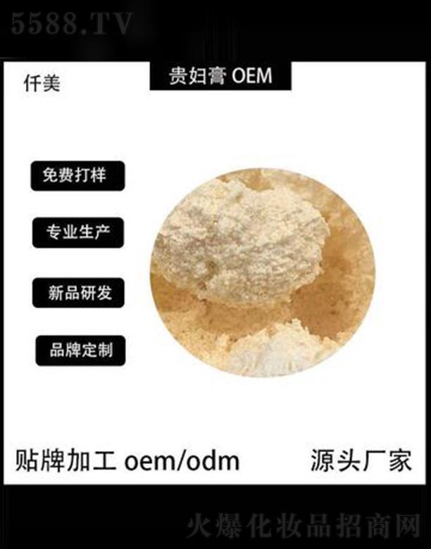Ǫ󸾸OEM