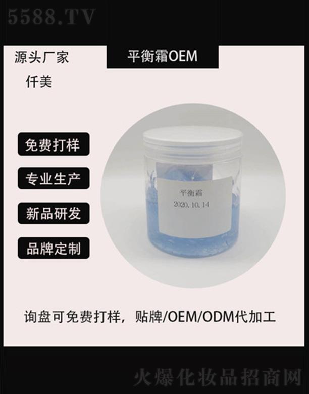 Ǫƽ˪OEM