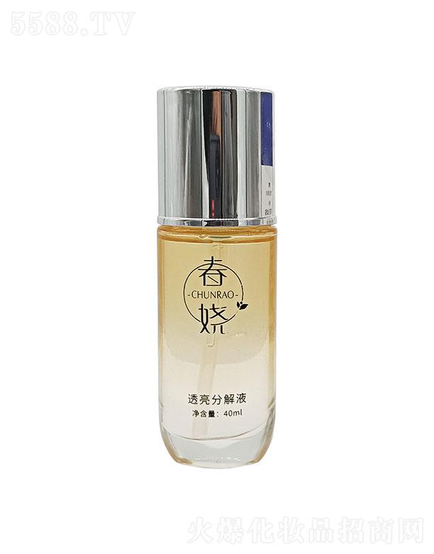 ͸ֽҺ 40ml Ƥɫ