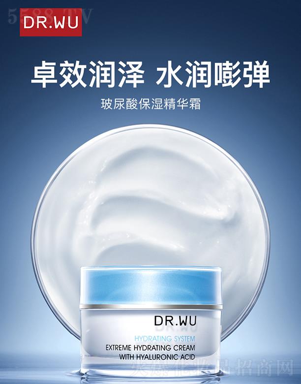 DR.WUᱣʪ˪ 15ml/30ml׿Ч ˮص