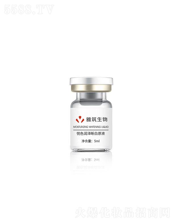 㶫  ɫԭҺ   ޻5ml