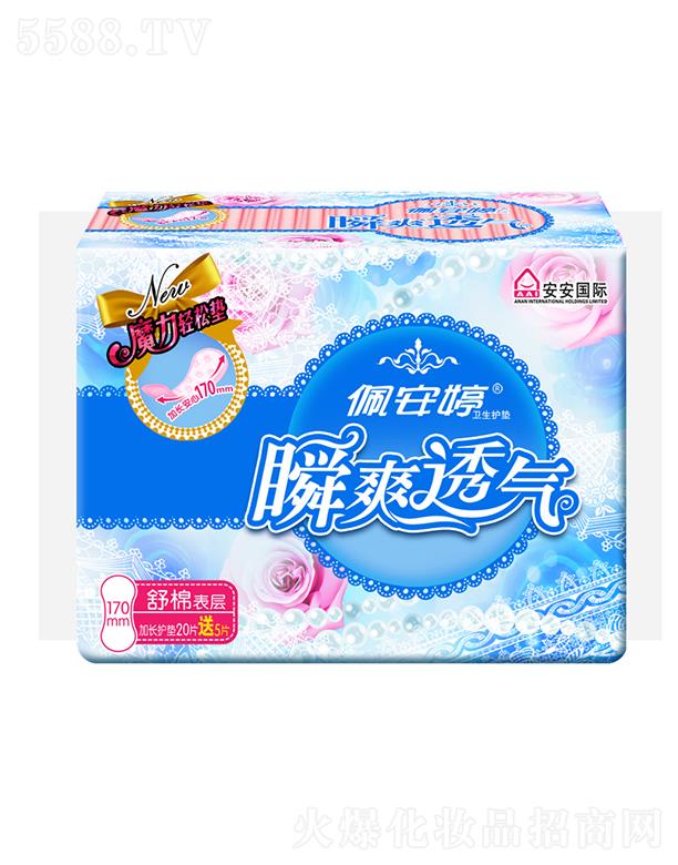 尲˲ˬ͸޻170mm20Ƭ5Ƭ