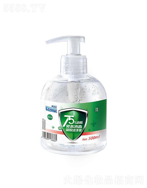 հ  75ȾƾϴϴҺ  500ml  ɱ