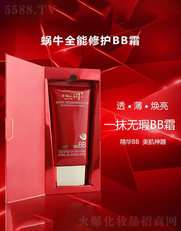 ŷ  ɰ椺ţBB˪  40ml   ױ