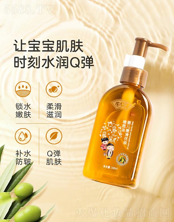 㶫   Ӥۻż  ȥͷ   160ml