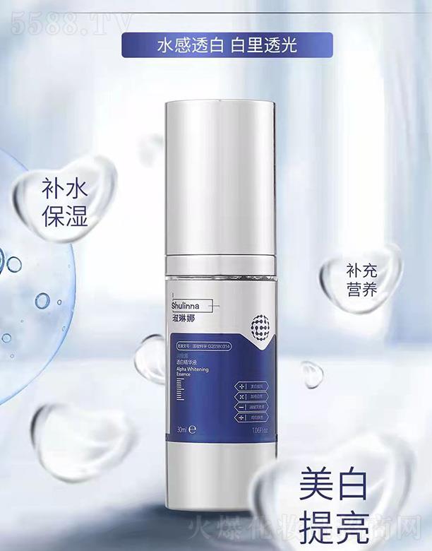 Դ͸׾Һ 30ml