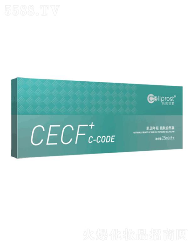 CECF+C-CODE 2.5ml*8֧ڴγɱ