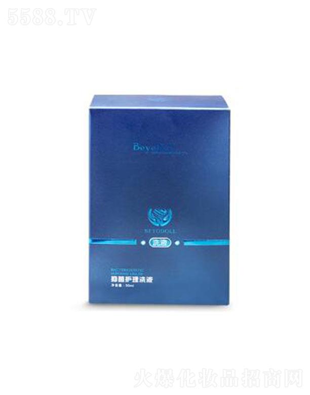 BeyoDoll־ϴҺ 50mlྻǻŮ