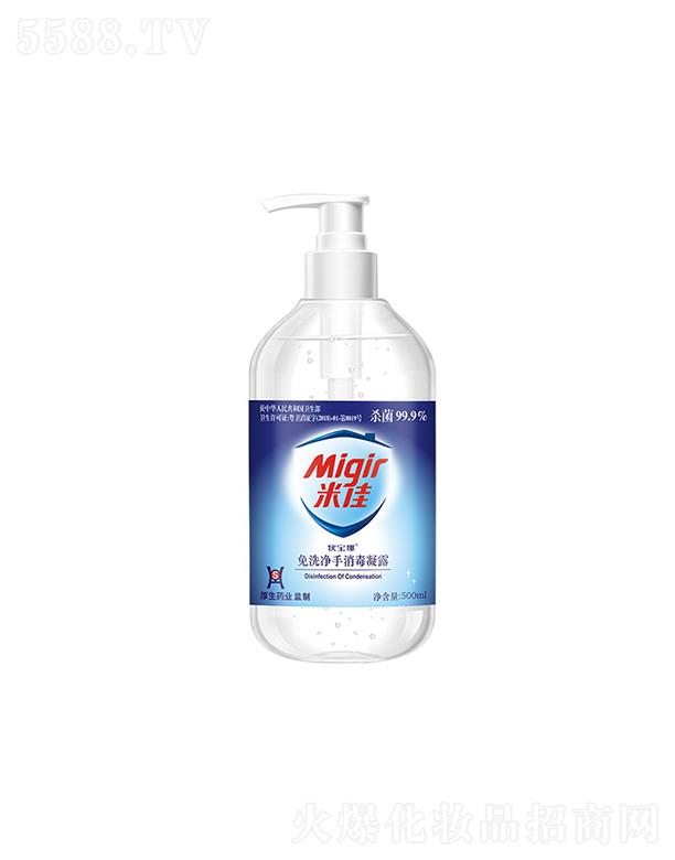 ұȾƾϴ¶   ˮϴҺ   500ml