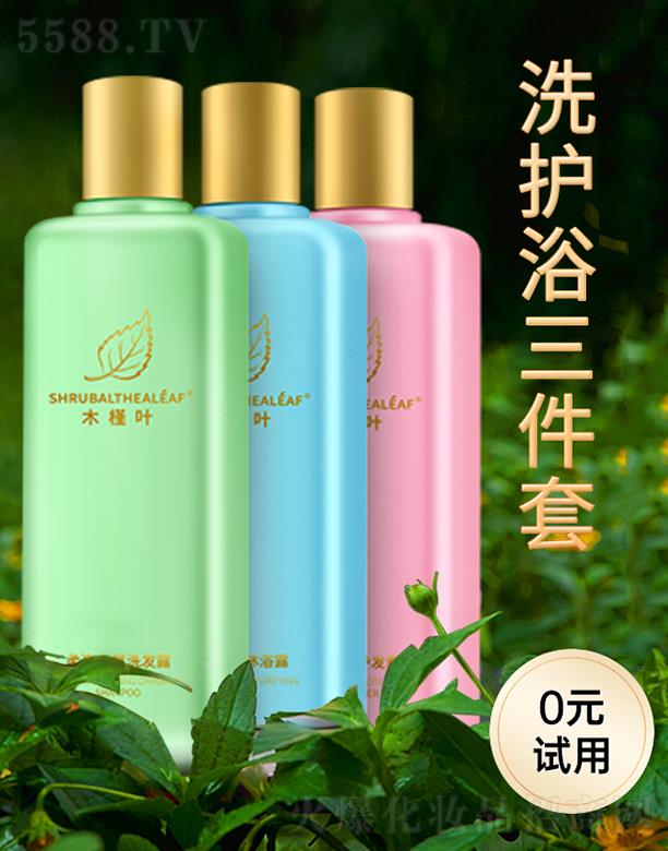 ľҶȥм 100ml*3ϴˮ++ԡ¶